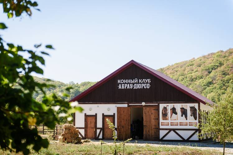 Круглое Озеро