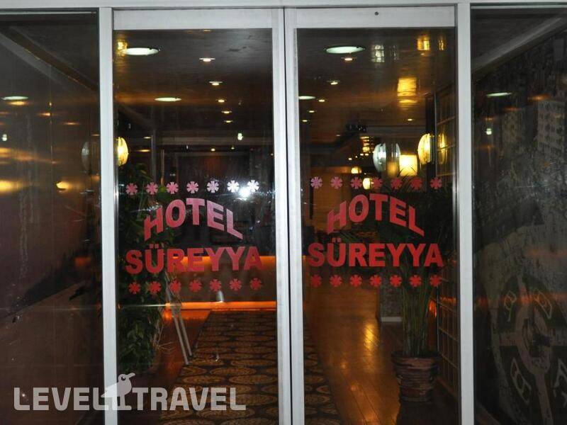 Фотография Sureyya Hotel