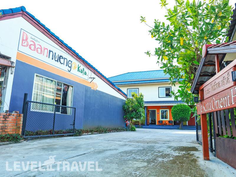 Фотография Baan Nueng Resort Kata