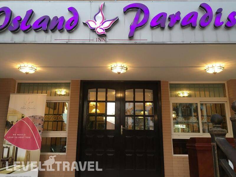 Фотография Island Paradise Inn