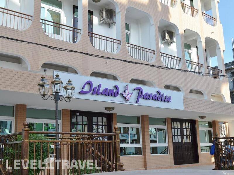 Фотография Island Paradise Inn