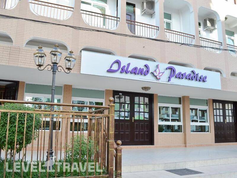 Фотография Island Paradise Inn