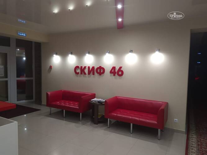 Скиф Сервис Отель