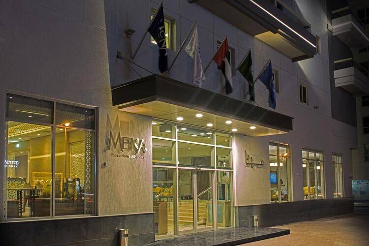 Mena Plaza Hotel Al Barsha