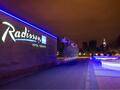 Radisson Blu Hotel Yerevan