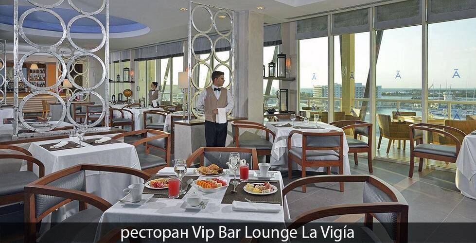 Melia Marina Varadero Hotel