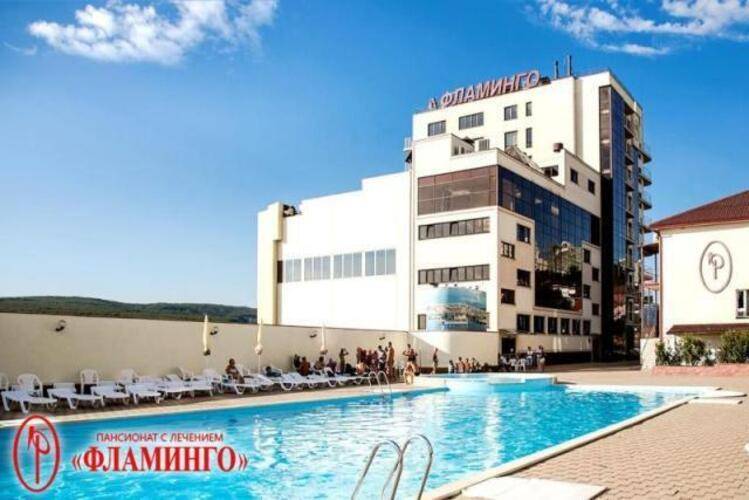 Пансионат Фламинго