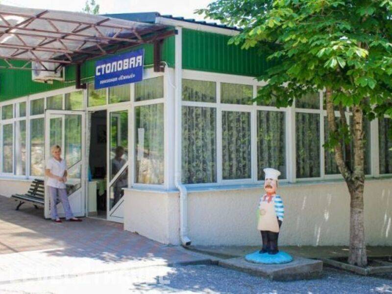 Фотография Пансионат Южный