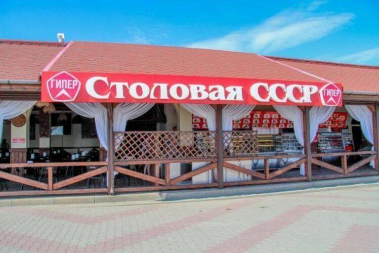 Пансионат Южный
