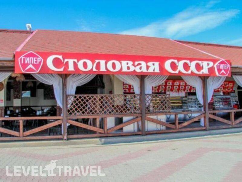 Фотография Пансионат Южный