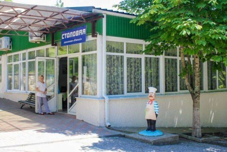Пансионат Южный