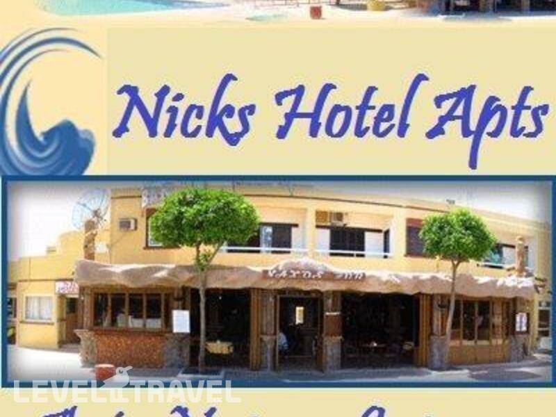 Фотография Nick's Hotel Apartments