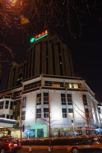 Guangxi Plaza Hotel (Ex. Beijing Guangxi Hotel)