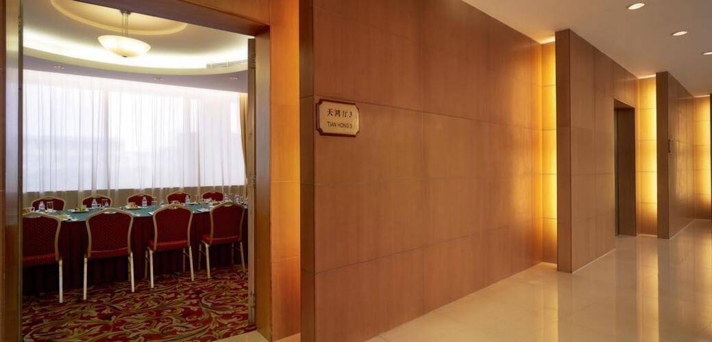Park Plaza Beijing Science Park