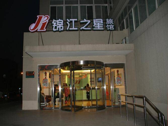 Jinjiang Inn Beijing Olympic Park