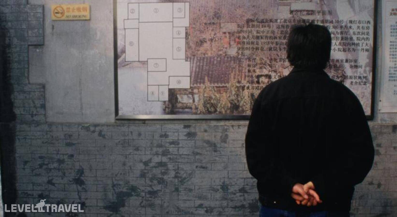 фотографии отеля Jade Garden в Китай(Пекин) - фото №47