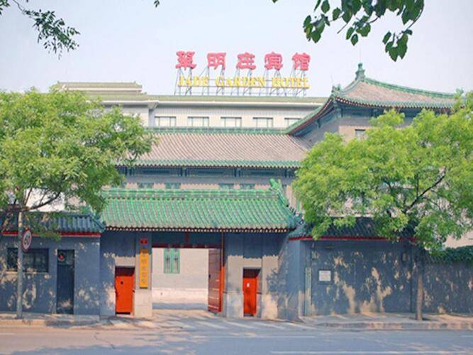 Jade Garden