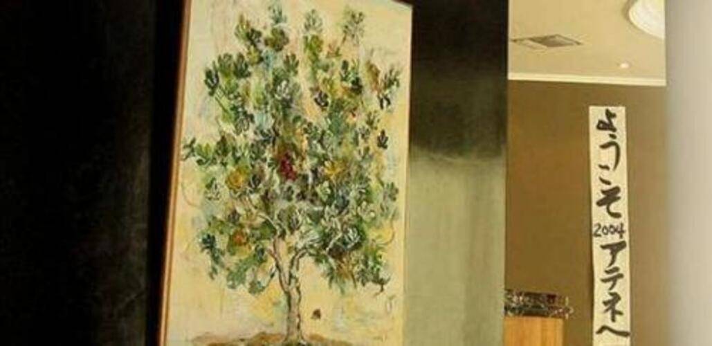 Art Athens