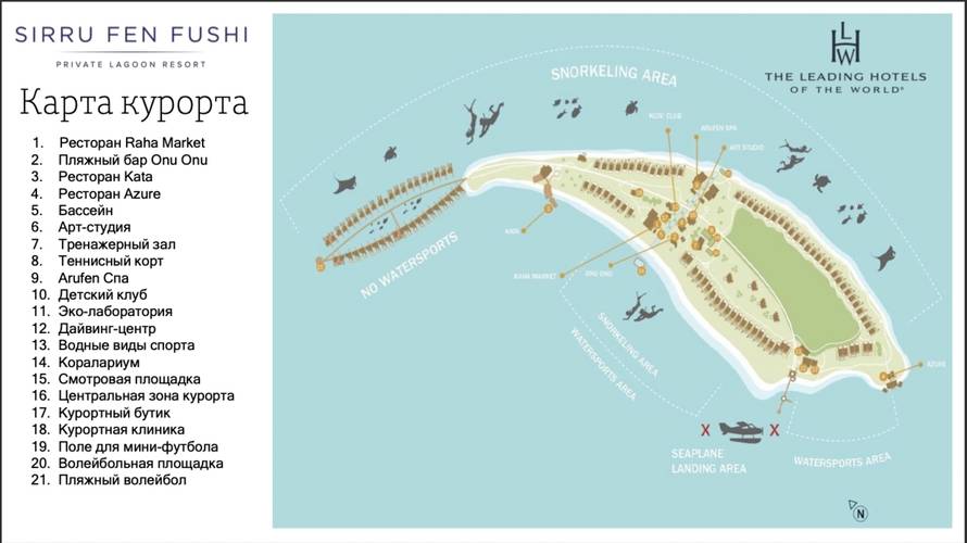 Sirru Fen Fushi (Ex. Fairmont Maldives)