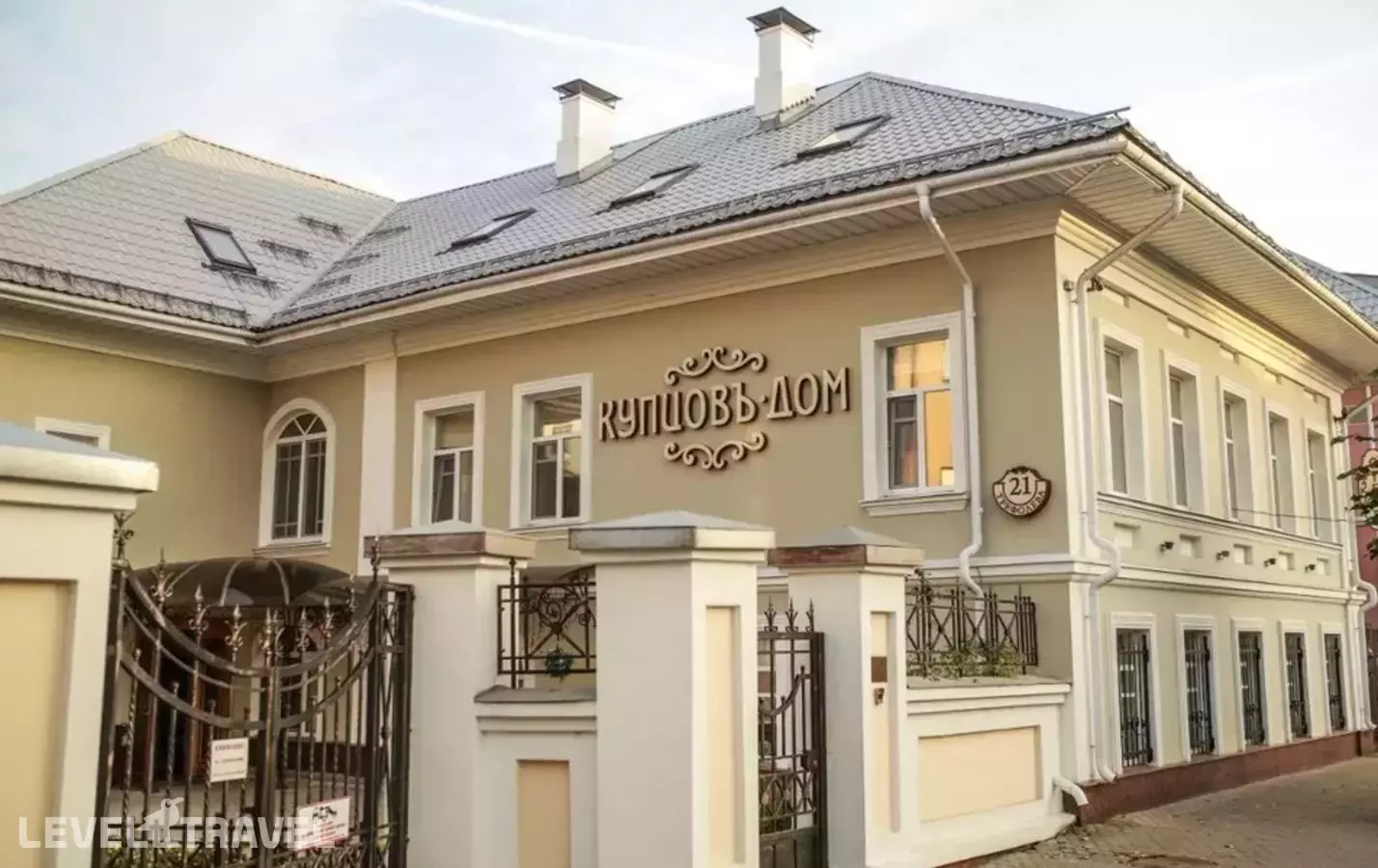 Купцовъ Дом