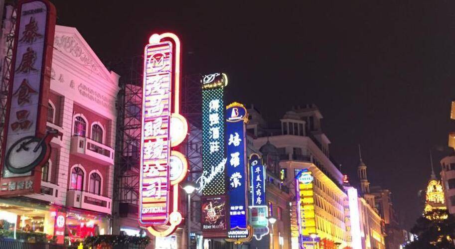 The Yangtze Boutique Shanghai