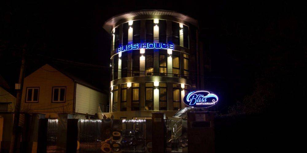 Bliss House Hotel (Блисс Хаус)