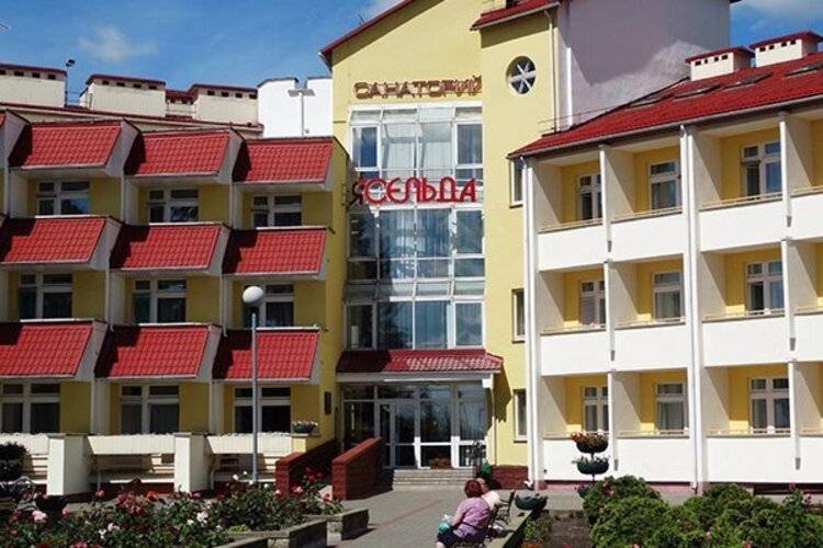 Ясельда Санаторий