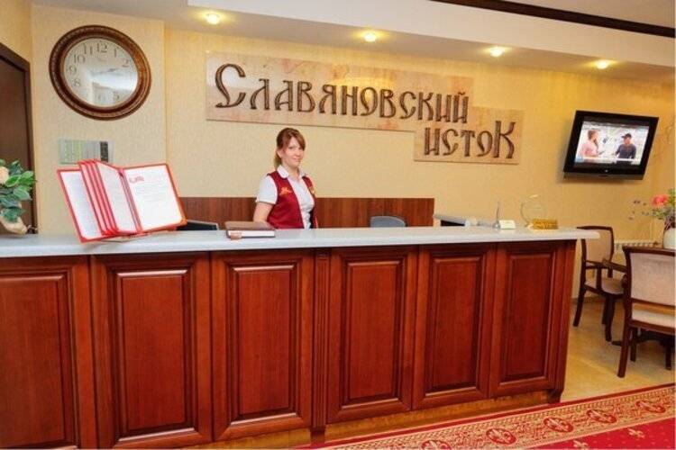 Славяновский Исток Апарт-Отель