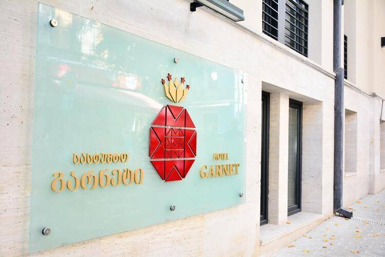 Hotel Garnet Tbilisi — фото 38