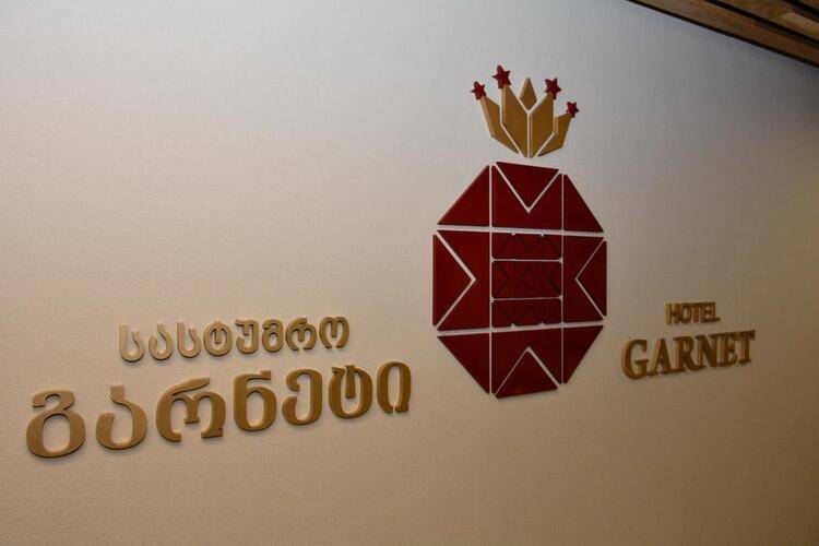 Hotel Garnet Tbilisi — фото 29