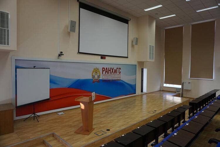 Гостиница Академическая