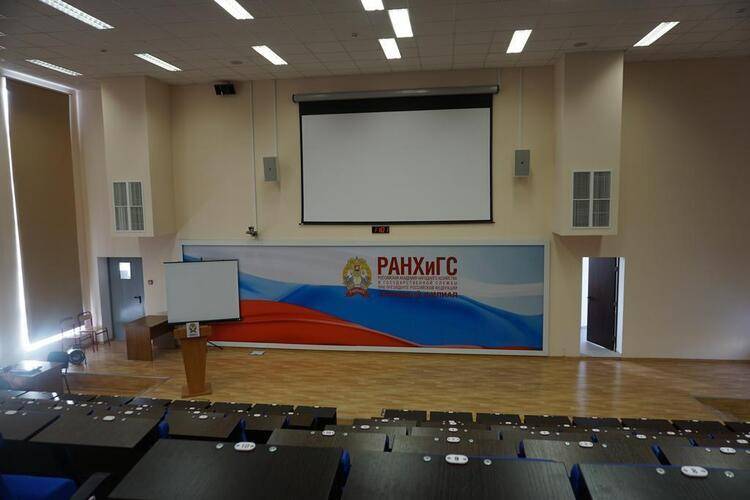 Гостиница Академическая