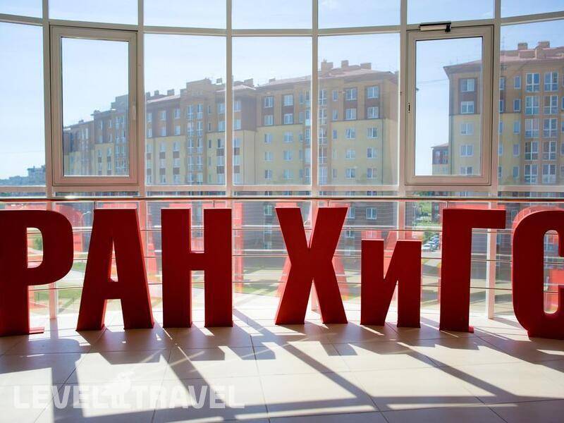 Фотография Гостиница Академическая