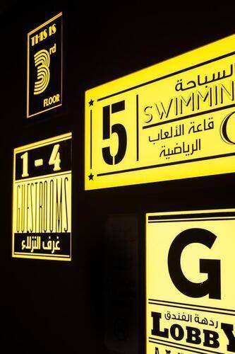 Hampton By Hilton Dubai Al Seef (Ex. Zabeel House Mini By Jumeirah At Al Seef)