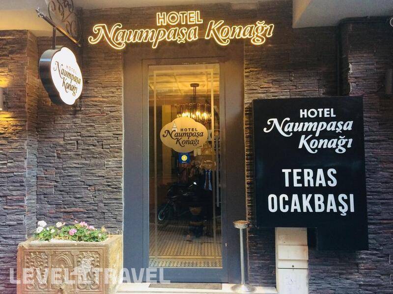 Фотография Naumpasa Konagi Boutique