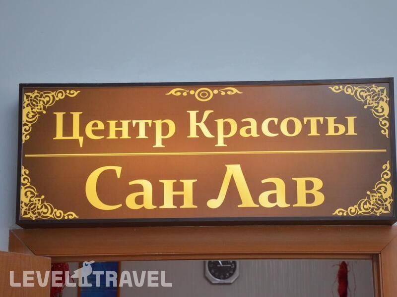 Фотография Беларусь Отель Брест