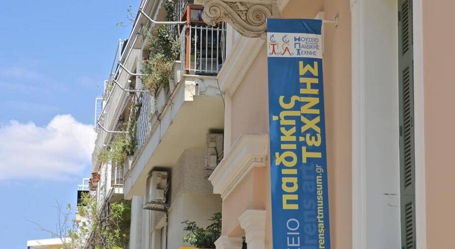 Be My Guest Athens