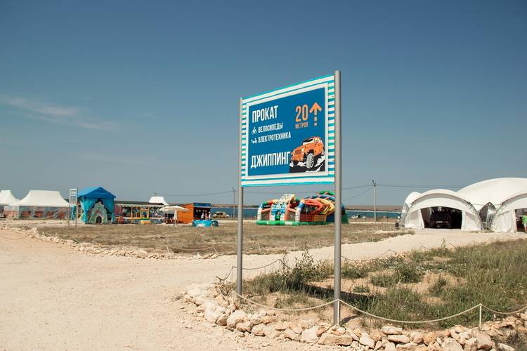 Оленевка Village