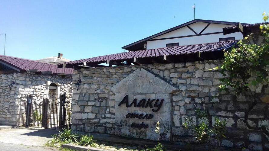 Алаку (Alaku) Hotel