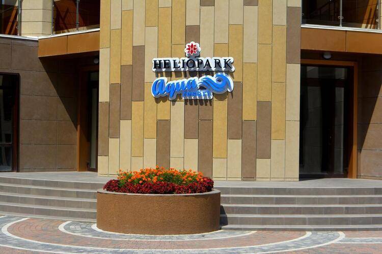Heliopark Aqua Resort