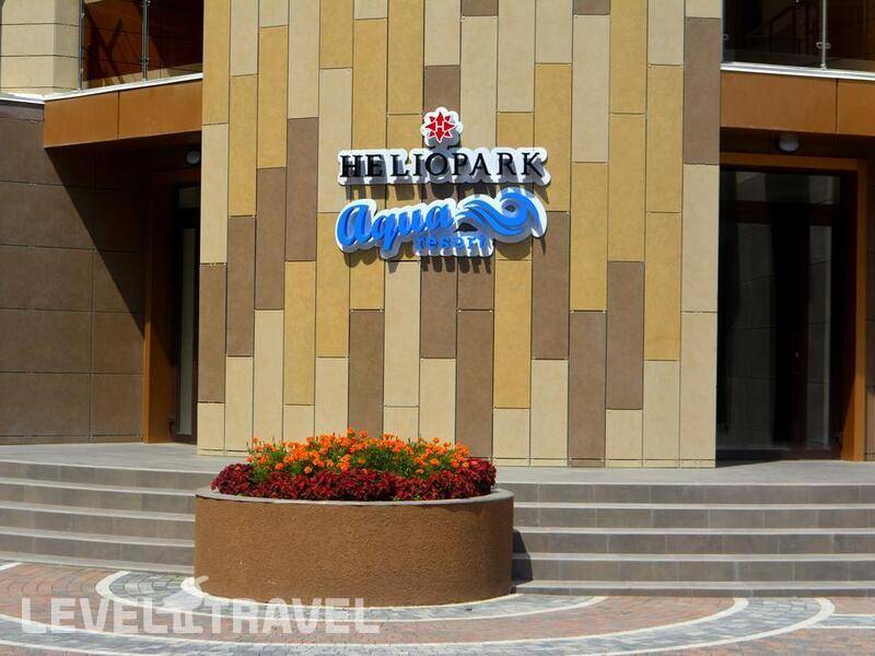 Фотография Heliopark Aqua Resort