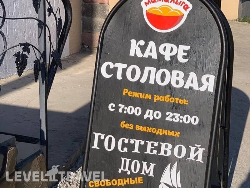 Фотография Guest House Soul & Sea