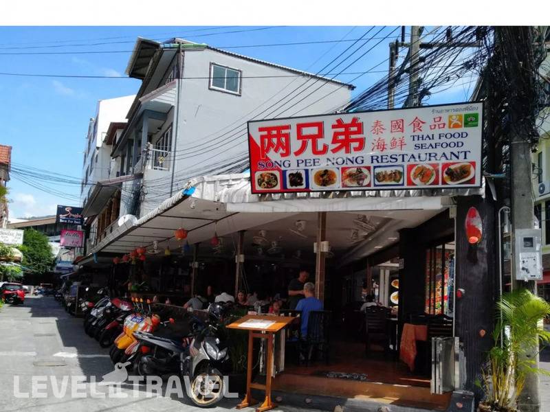 Фотография Baan Ketkeaw Guesthouse Patong