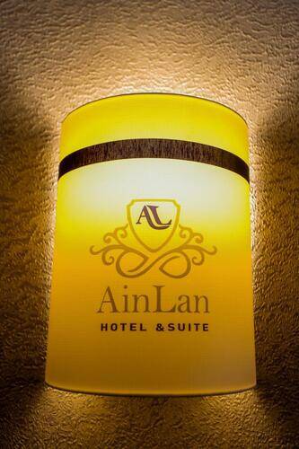 Ainlan