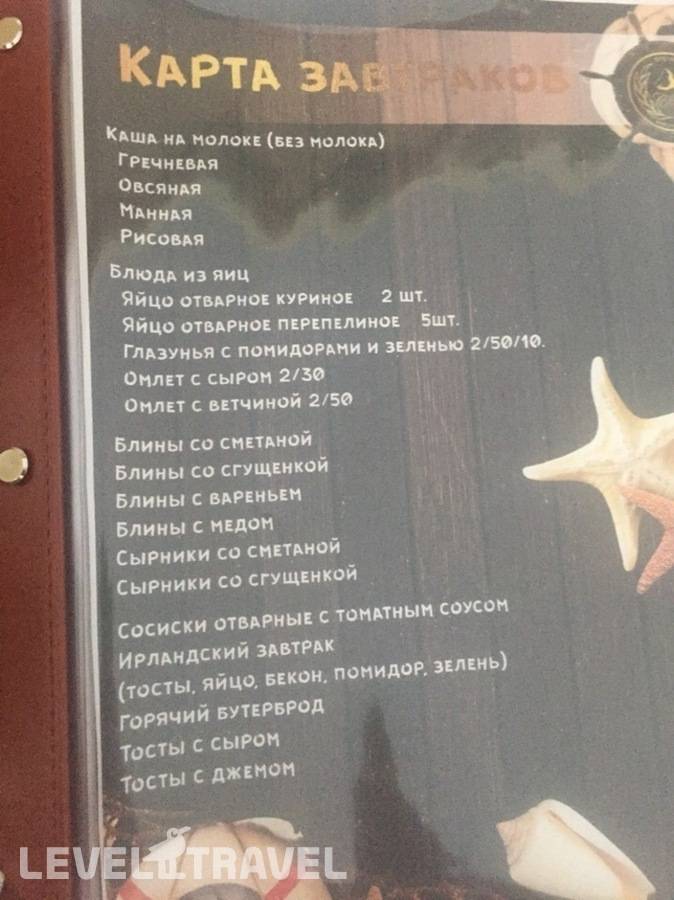 Изображение отеля 8