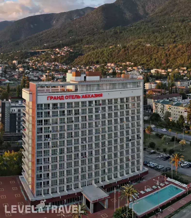Гранд Отель Абхазия