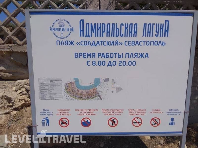 Фотография Апарт-Отель Бухта Круглая