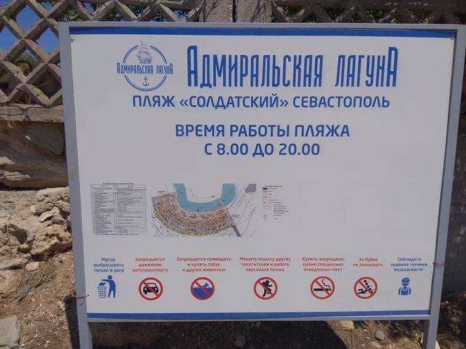 Апарт-Отель Бухта Круглая