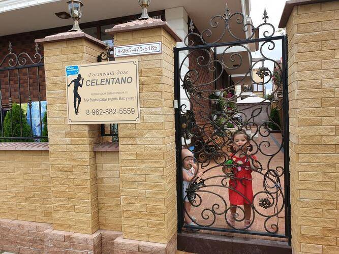 Гостевой Дом Celentano