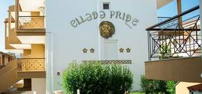 Bomo Greek Pride Ellada